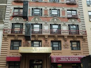 New York (NY) United States Promo Code Agoda.com