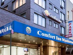 New York (NY) United States Hotels