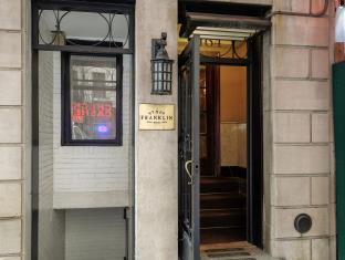 New York (NY) United States Promo Code Agoda.com