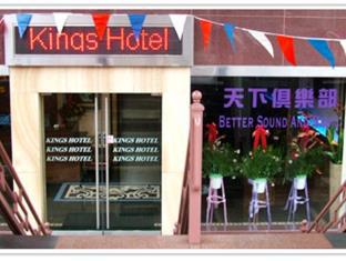 New York (NY) United States Promo Code Agoda.com