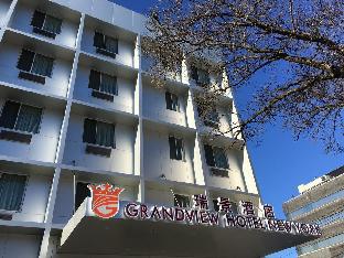 New York (NY) United States Promo Code Agoda.com